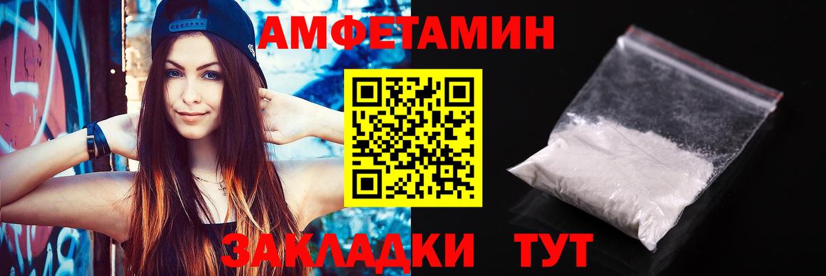 АМФ 98% Каменск-Шахтинский