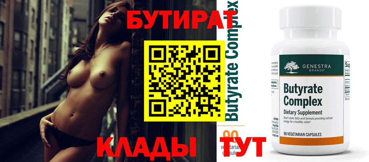 COCAIN  Амфетамин   МЕФ кристаллы  Каменск-Шахтинский  Вход с VPN  Меф МЯУ МЯУ 