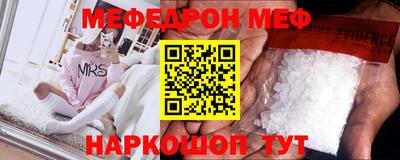 амфетамин Кинель