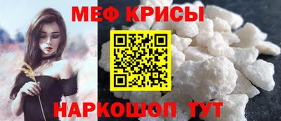 амфетамин Кинель