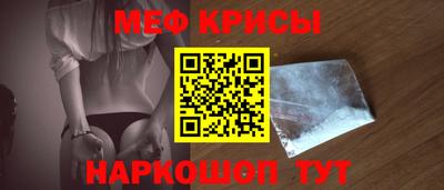 амфетамин Кинель