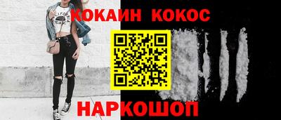 амфетамин Кинель