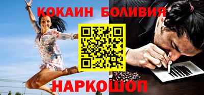 кокаин колумбия Кингисепп