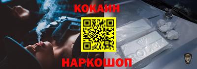 амфетамин Кинель