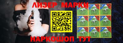 амфетамин Кинель