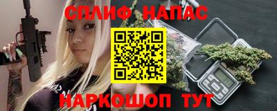 амфетамин Кинель