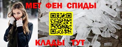 амфетамин Кинель