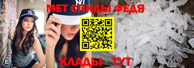 амфетамин Кинель