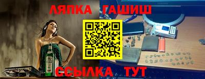 амфетамин Кинель