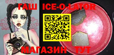 кокаин колумбия Кингисепп