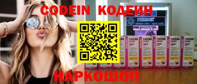 амфетамин Кинель