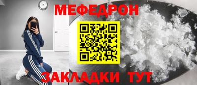 амфетамин Кинель