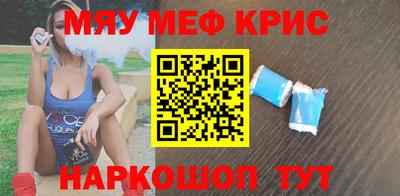 амфетамин Кинель
