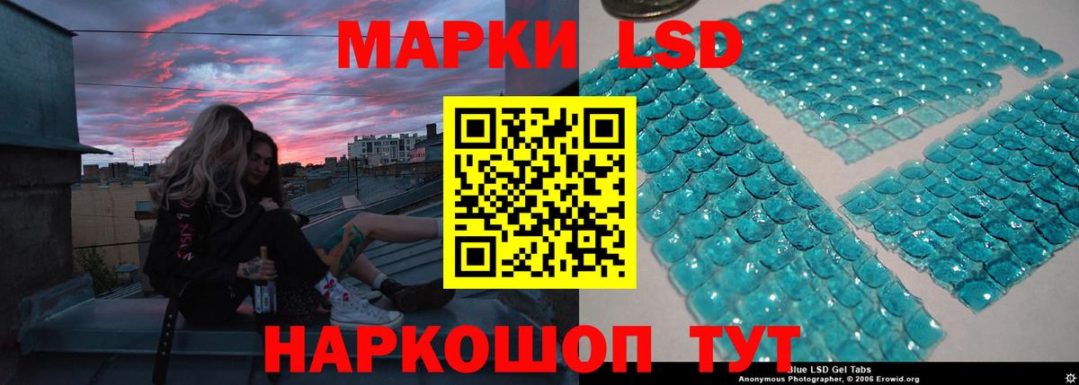 Каменск-Шахтинский  ЛСД экстази  Вход с VPN  ЛСД экстази ecstasy 