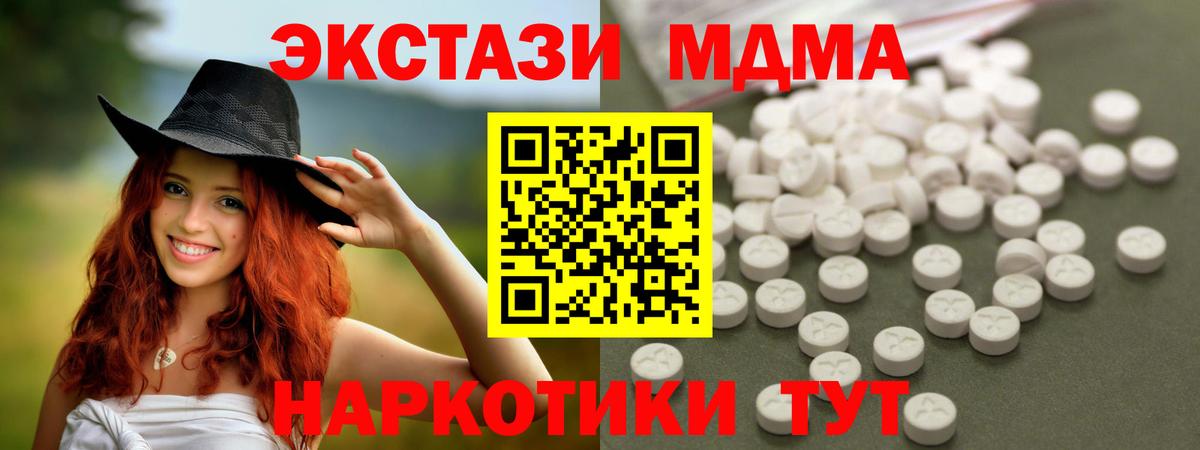  Кокаин Каменск-Шахтинский