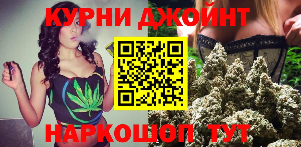 Конопля марихуана  Бошки марихуана семена  Вход с VPN  Каменск-Шахтинский  Каннабис VHQ 